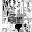 Humiliation [Neriume] ComicLO Shinjin Henshuu Nikki ~Mezase! Ichininmae no Henshuusha~ | ComicLO新人编辑日记～目标是！一流编辑～ (COMIC LO 2022-02) [Chinese] [暴碧汉化组] [Digital] Porn Star