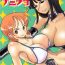 Free Rough Porn Nicozoro Namicho- One piece hentai Breeding