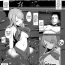 Lezdom Nuresoboru Takotsubo (COMIC Unreal 2015-10 Vol. 57} Moneytalks