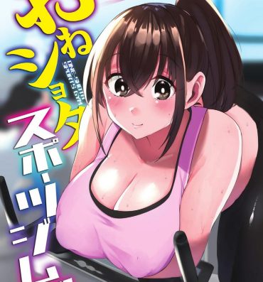 Whore OneShota Sports Gym!!!- Original hentai Putaria