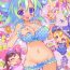 Hardcore Gay Oppai Cirno- Touhou project hentai Boy Fuck Girl