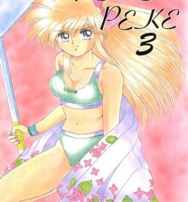 Gay Pawn PEKE PEKE 3- Ranma 12 hentai Hairy Pussy