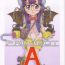 Amateur Xxx Project Arale- Dr. slump hentai Matures