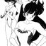 Toilet Ran- Ranma 12 hentai Licking Pussy