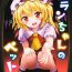 Close Up (Reitaisai 13) [54BURGER (Marugoshi)] Flan-chan no Pet | Flan-chan's Pet (Touhou Project) [English] [S.T.A.L.K.E.R]- Touhou project hentai Free Amatuer Porn