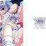 Mature Woman Remilia Size- Touhou project hentai Classroom