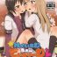 Ladyboy Requiem for Daydream SAGA2- Yuruyuri hentai Stepsiblings