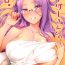 Sexteen Rider-san to no Ichinichi.- Fate stay night hentai For