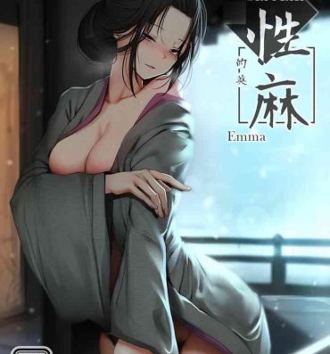 Boquete Seiteki Emma- Sekiro shadows die twice hentai Actress