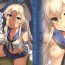 Gorda Shimakaze-chan to Teitoku no Ookina… 2- Kantai collection hentai Gay Pissing