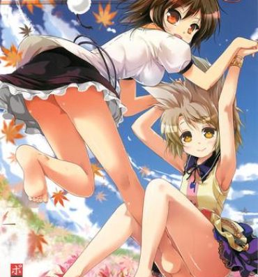 Foot Fetish ShinreibyouVSTengu- Touhou project hentai 19yo