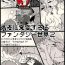 Sis [Succubus no Tamago (Anesky)] Yuusha ni Kanyou Sugiru Fantasy Sekai 2 ~Zoku NPC (Mob) Aite Chuushin Short H Manga Shuu~ | 对勇者过度宽容的魔幻世界2 [Chinese] [鬼畜王汉化组] Sex Massage