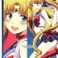 Hot Girl Porn Usagi no Junjou!? Chin Make Bishoujo Senshi!- Sailor moon | bishoujo senshi sailor moon hentai Gay Pov