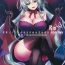 Lover Utahime Eris to Seifu Koukan no Himitsu no Kankei- Fate grand order hentai Hard Core Porn