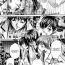 Big breasts Yokubou no Shuuraku Conclusion Cartoon