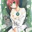 Busty Yoru no Aishishi- Mahoutsukai no yome hentai Strap On