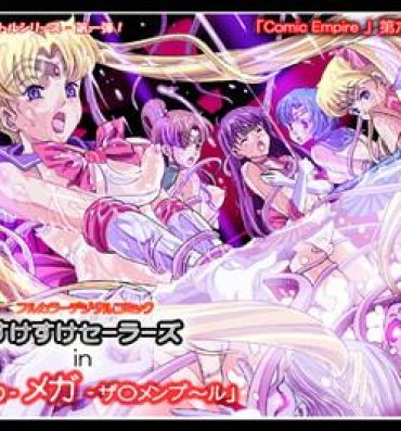 Jav [Comic Empire] Sukesuke Sailors in "Akuma no -Mega- Semen Pool" (Bishoujo Senshi Sailor Moon)- Sailor moon hentai Fellatio