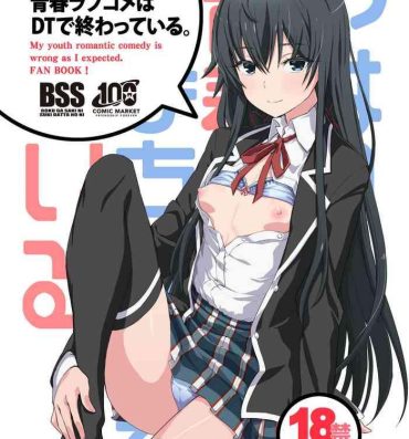 Adorable Douse Ore no Seishun Love Come wa DT de Owatteiru- Yahari ore no seishun love come wa machigatteiru hentai Gozo