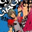 Jap GAGAGA – Togainu no Chi- Togainu no chi hentai Livecams