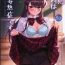 Perfect Teen 古見さんは、H妄想症です。Vol.2- Komi san wa komyushou desu. hentai Vintage