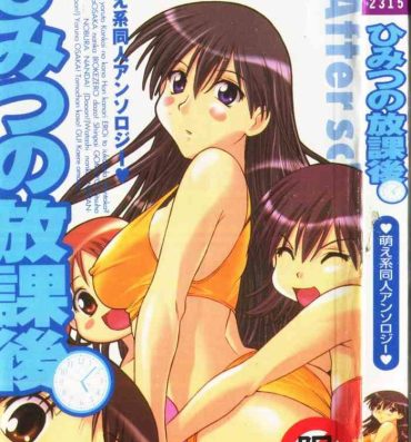 Pussy – Himitsu no Houkago- Azumanga daioh hentai Hot Girls Getting Fucked