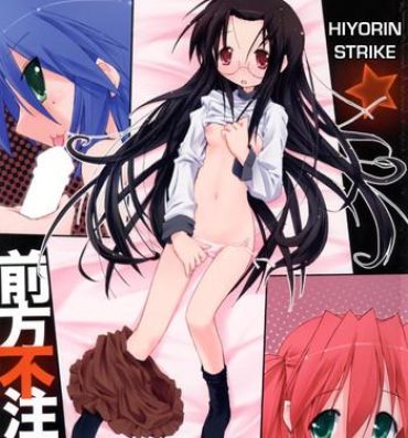 Scissoring Hiyorin Strike- Lucky star hentai Pregnant