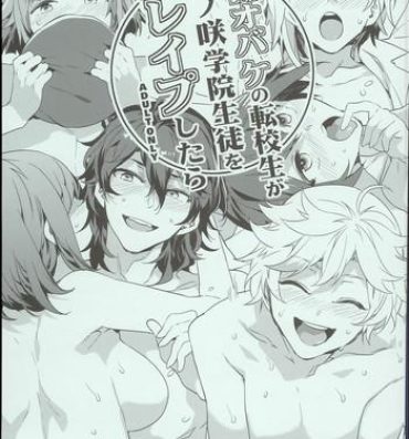 Butt Fuck Seiyoku Obake no Tenkousei ga Yumenosaki Gakuin Seito o Gyaku Rape Shitara- Ensemble stars hentai Asstomouth