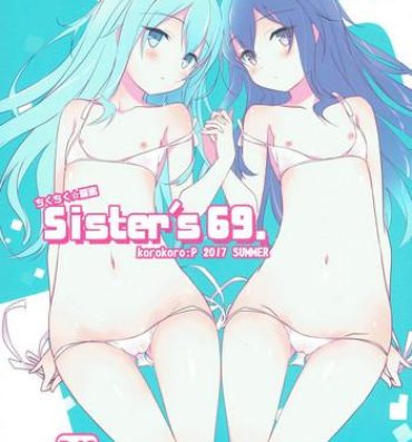 Gay Doctor Sister's 69.- Kantai collection hentai Anal Licking