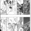 Blackdick Sore Made no Monogatari Korekara no Monogatari Ch.1-2 Boss