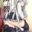 China Tonari no Hibiki- Kantai collection hentai Interracial Porn