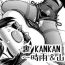 Innocent Ura KANKAN Bunny- Kantai collection hentai Tamil