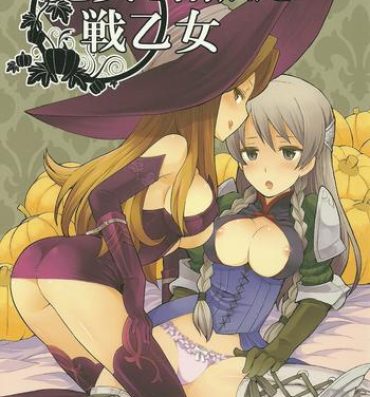 Pervs Majo to Kabocha to Ikusa Otome- Tactics ogre hentai Sister