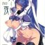 Novinho Meiya- Muv luv hentai Deep