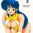 Sloppy Prescription Vol.5- Dirty pair hentai Sub