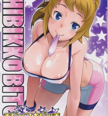 Foot Job Chibikko Bitch Try- Gundam build fighters try hentai Holes