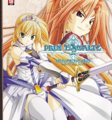 Thylinh princess waltz artbook Desperate