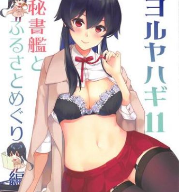 Hungarian Yoru Yahagi 11- Kantai collection hentai Masturbando