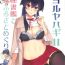 Hungarian Yoru Yahagi 11- Kantai collection hentai Masturbando