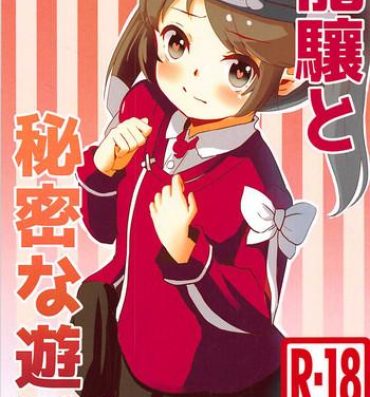 Stepbrother Ryuujou to Himitsu na Asobi- Kantai collection hentai Ffm