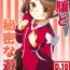 Stepbrother Ryuujou to Himitsu na Asobi- Kantai collection hentai Ffm